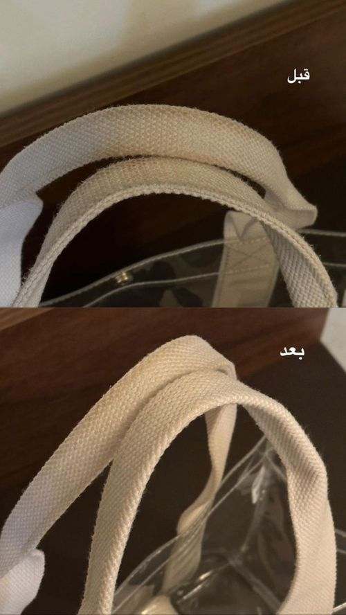Tote bag strap before and after washing